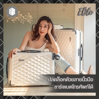 ภาพหน้าปกสินค้า[พร้อมส่ง ❗️] กระเป๋าเดินทางล้อลาก MY ESCAPE Bags & Luggage รุ่น Elite (Fingerprint Lock + USB)[รับประกัน 5 ปี] ที่เกี่ยวข้อง