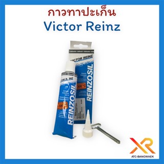 กาวทาปะเก็น Victor Reinz