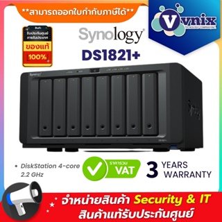 สินค้า DS1821+ Synology DiskStation 4-core 2.2 GHz By Vnix Group