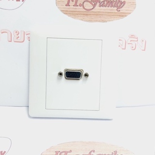 หน้ากากเต้ารับสาย VGA (ใช้สายสำเร็จรูปเสียบใช้ได้เลย) ขนาด 8.6x8.6 (ออกใบกำกับภาษีได้)