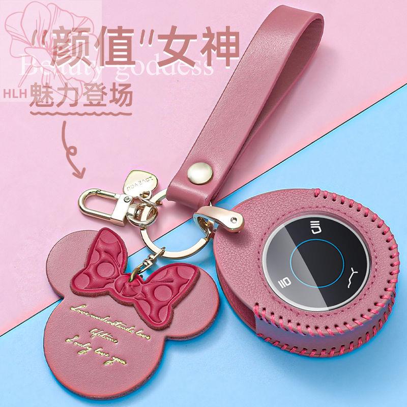 2022-nezha-v-key-case-u-หนัง-500-กระเป๋าหัวเข็มขัด-s-รถหญิงรีโมทคอนโทรลบุคลิกภาพพิเศษน่ารักหนังคุณภาพสูง
