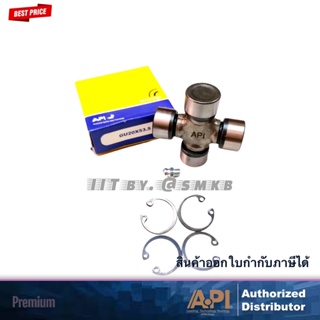 API &amp; NIS ลูกปืนยอยท์ ยอย 20x53.50 mm. GU-20x53.5 API ยอย ลูกปืนยอยเพลากลาง ยอยเพลากลาง Universal Joint UJ