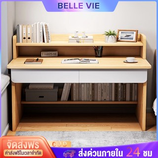 ภาพหน้าปกสินค้าBV โต๊ะทำงาน โต๊ะทำงานไม้ โต๊ะเขียนหนังสือ computer desk โต๊ะคอมพิวเตอร์สไตล์เรียบง่าย โต๊ะคอมเกาหลี มี2ลิ้นชัก ขนาด ที่เกี่ยวข้อง