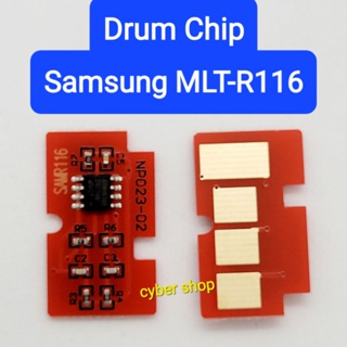 ชิปดรัม MLT-R116 Drum Chip For Samsung SL-M2675FN SL-M2875FW SL-M2875FD SL-M2835 SL-M2836 SLM2826ND