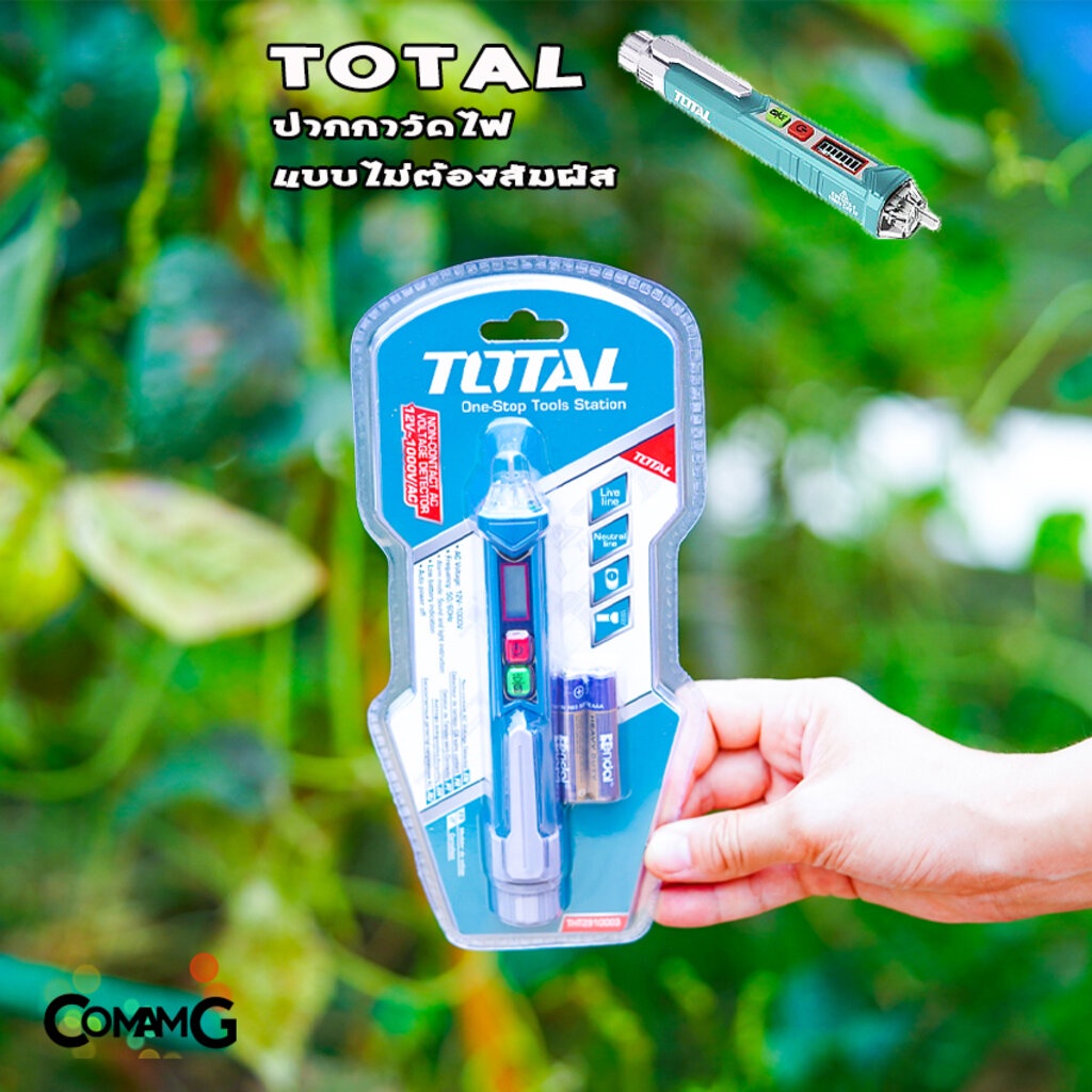 total-ปากกาวัดไฟฟ้าแบบไม่ต้องสัมผัส-ปากกาวัดแรงดันไฟฟ้า-12v-1000v-ปากกาเช็คไฟ-ปากกาวัดไฟฟ้า