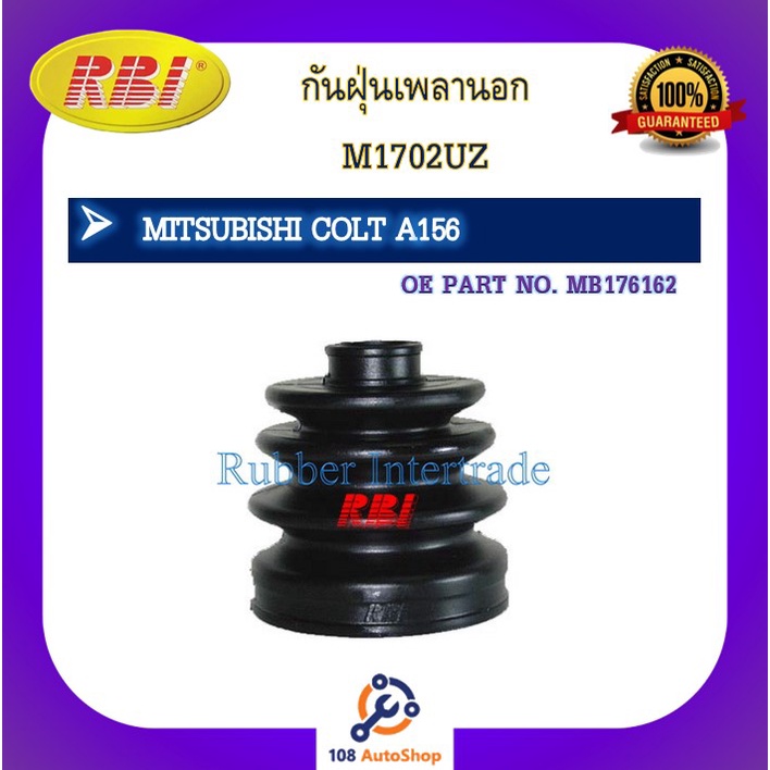 กันฝุ่นเพลา-rbi-สำหรับรถมิตซูบิชิโคลต์-มิราจ-แอททราจ-mitsubishi-colt-mirage-attrage