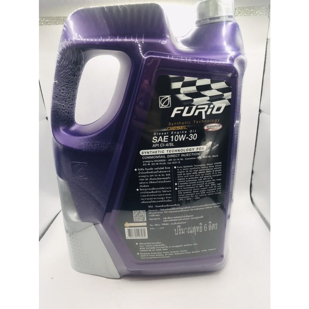 บางจาก-furio-synthetic-technology-diesel-10w-30-ุ6-1ลิตร