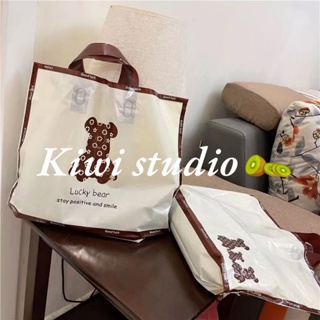 KiwiStudio (แพ็คละ 50 ชิ้น) ถุงใส่ของขวัญ ถุงพลาสติกน่ารัก ลายหมีน่ารัก  (SK0026)