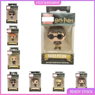 พวงกุญแจ จี้ Funko Pop Harry Potter Hermione Ginny Ron Malfoy Neville Lupin Diggory