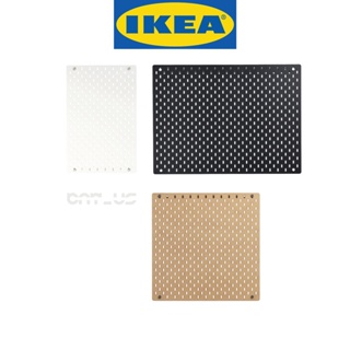 IKEA อิเกีย SKÅDIS แผ่นเส้นใยไม้อัด ติดผนัง ติดโต๊ะ ติดตู้