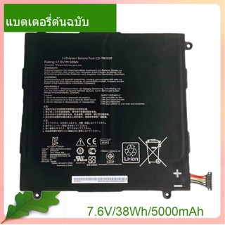 Genuine Laptop Battery C21-TX300P 7.6V/38Wh For Transformer Book TX300CA 13.3&quot; Series