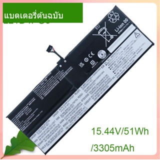 เริ่มแรก แบตเตอรี่โน้ตบุ๊ค  L21D4PG3 3305mAh/51Wh For 5B11F54001,SB11F54002, L21C4PG3, L21D4PG3, L21L4PG3, L21M4PG3