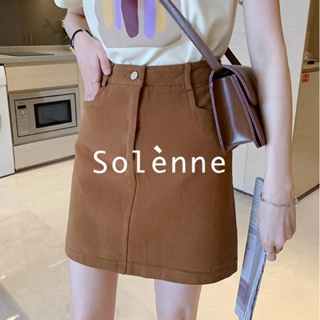 Solenne กระโปรง กระโปรงผู้หญิง สไตล์เกาหลี สําหรับผู้หญิง 2022 ใหม่ SO220038