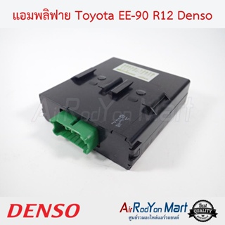 แอมพลิฟาย Toyota EE-90 R12 077100-2771 Denso โตโยต้า