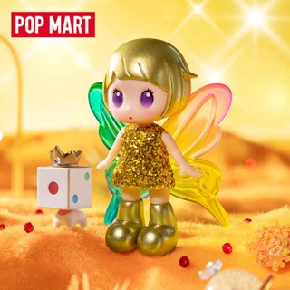 [Asari] Popmart HAPICO Wonderful Planet Series กล่องและลิงค์ซ่อน