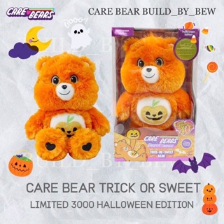 🎃Care bear Trick or sweet 🎃 limited 3000