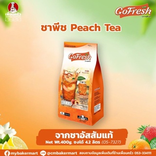 เครื่องดื่มชาพีชชนิดผง Instant Peach Tea ตรา Go Fresh by Long beach ชงง่ายแค่ละลายน้ำ 400g (05-7327)
