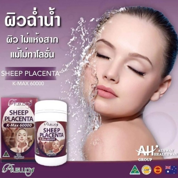 ส่งด่วน-ausway-sheep-placenta-60-000-mg-เข้มข้นสูงสุด-เพื่อผิวเรียบเนียน-แลดูกระจ่างใส-ของแท้100-สารอาหารจากรกแกะคุณภาพ