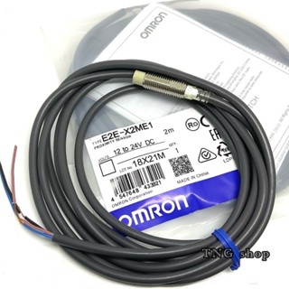 E2E-X2ME1 Omron เซ็นเซอร์ POX จับโลหะ ชนิด NPN-NO.  3สาย   เส้นผ่าศูนย์กลาง 8 มิล (ของใหม่) พร้อมจัดส่งที่ไทย