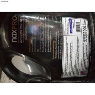 Naxpro Ultrashine Wash & Wax แชมพูล้างรถผสมแวกซ์ Nipon paint ขนาด 1000ml. ✨ราคาดี✨จัดส่งทันที