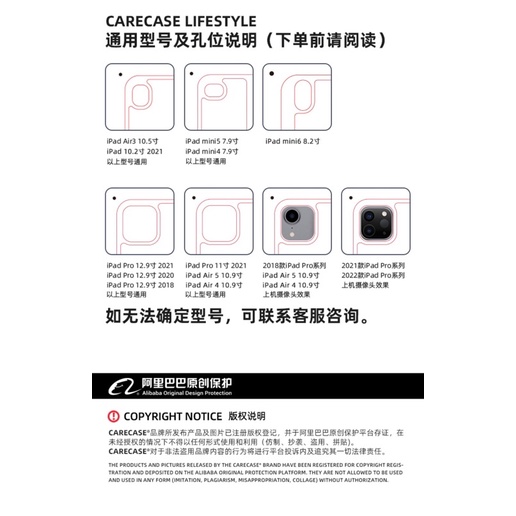 ภาพสินค้าเคสไอแพด Carecase iPad Case มีช่องปากกา (ซ้าย) จากร้าน jamsai_cream บน Shopee ภาพที่ 5