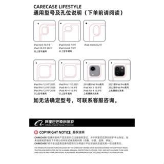 ภาพขนาดย่อของภาพหน้าปกสินค้าเคสไอแพด Carecase iPad Case มีช่องปากกา (ซ้าย) จากร้าน jamsai_cream บน Shopee ภาพที่ 5