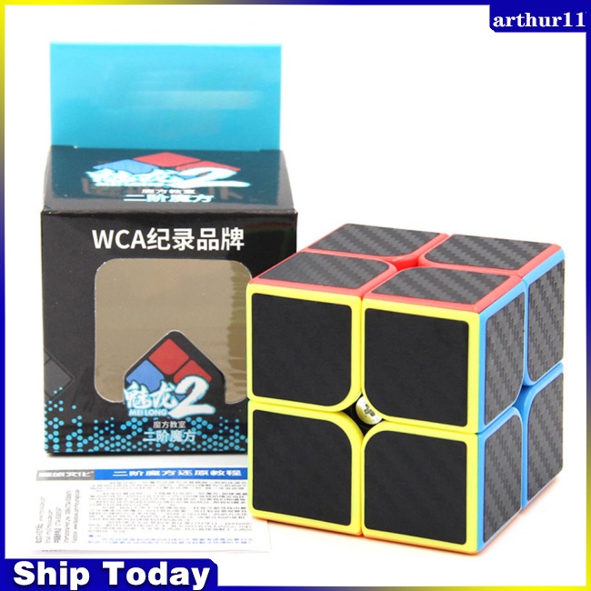 arthur-2x2-magic-cube-carbon-fiber-sticker-smooth-speed-cube-children-decompression-puzzle-toys-gifts-for-birthday