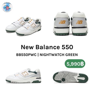 〰️pre-order NEW BALANCE 550 "Nightwatch Green"