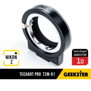 สินค้า TECHART Pro TZM-01 / TZM-02 เมาท์แปลง ออโต้โฟกัส ( Leica M to Nikon Z  Auto Focus เมาท์ Adapter ไลก้า tzm01 tzm02