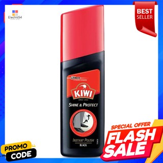 กีวี ชายน์แอนด์โปรเทค น้ำยาขัดรองเท้า สีดำ 75 มล.Kiwi Shine &amp; Pro Tech Shoe polish black 75 ml.