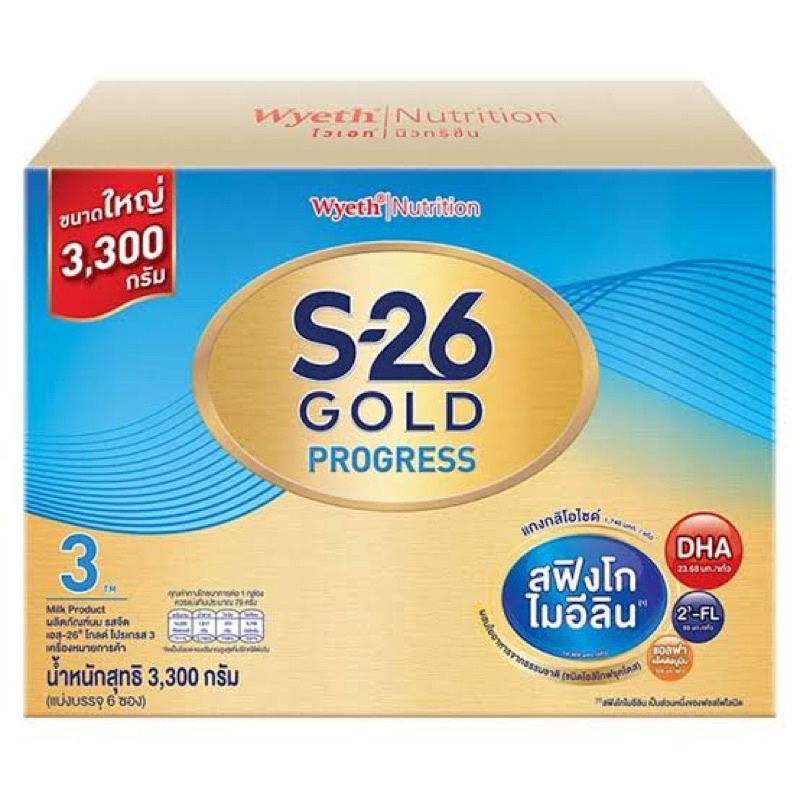 ภาพสินค้าใหม่  S26 Gold Progress 2750 /3300g นมผง เอส26 โกลด์ โปรเกรส (สูตร 3) (ฟ้า) จากร้าน itthiphat0001 บน Shopee ภาพที่ 1