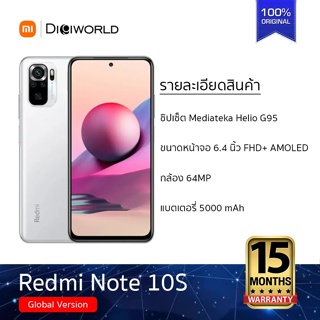ภาพหน้าปกสินค้าXiaomi Redmi Note 10S  (8+128GB) แถมฟรี หูฟัง รับประกันศูนย์ไทย15เดือน ที่เกี่ยวข้อง