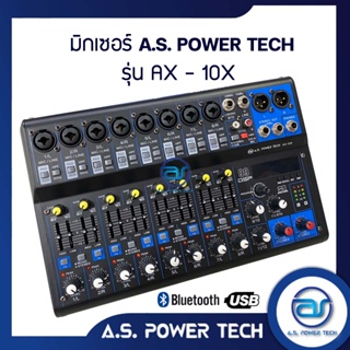 มิกเซอร์ A.S. Power Tech รุ่น AX-10X