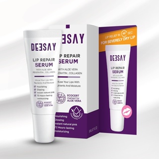 Deesay Lip Repair Serum ดีเซ้ย์ ลิปรีแพร์ ลิปสักปาก ขนาด 8 มล.