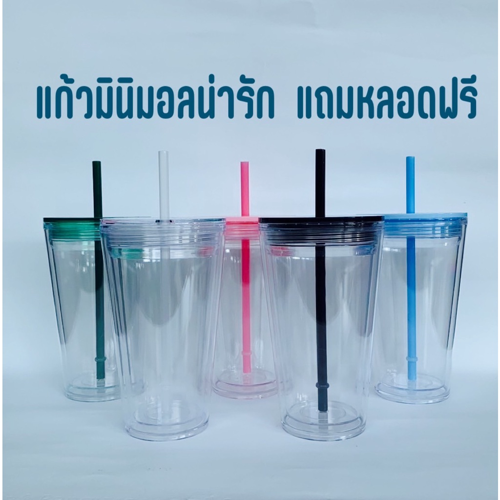 แก้วใส-แก้วtumbler-แก้ว-2-ชั้นไม่มีลายสไตส์มินิมอล-ขนาด-500-ml-16-oz-ฝามีหลายสีแถมพร้อมหลอด-แก้วจริงเป็นใสไม่มีสกีน