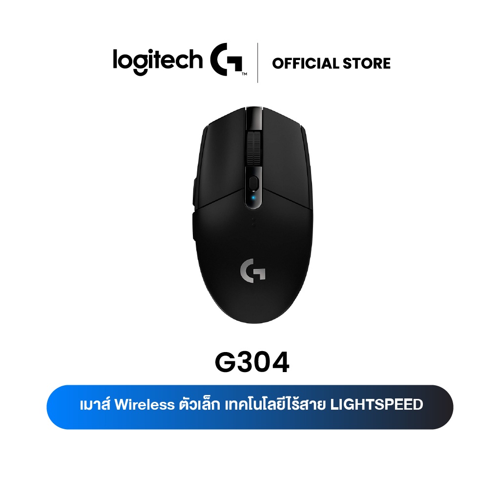 ภาพหน้าปกสินค้าLogitech G304 LIGHTSPEED Wireless Gaming Mouse 12,000 DPI, 6 Makro Keys - Black ( เมาส์เกมมิ่ง ไร้สาย) จากร้าน logi.shop บน Shopee