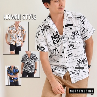 เสื้อฮาวาย สำหรับผู้ชาย ผ้าไหมอิตาลีนำเข้า เกรดพรีเมี่ยม ผ้าพริ้ว โคตsนุ่ม / เชิ้ตเกาหลี Hawaii shirt