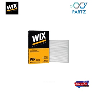 wix fillter ไส้กรองแอร์คาร์บอน กรองแอร์ธรรมดา Mitsubishi Mirage Attrage มิซซูบิชิ มิราจ แอททราจ ปี 2012-2022 WP2122