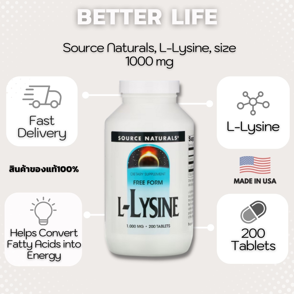 ไซค์ใหญ่สุด-200-เม็ด-source-naturals-l-lysine-size-1000-mg-contains-200-tablets-no-324