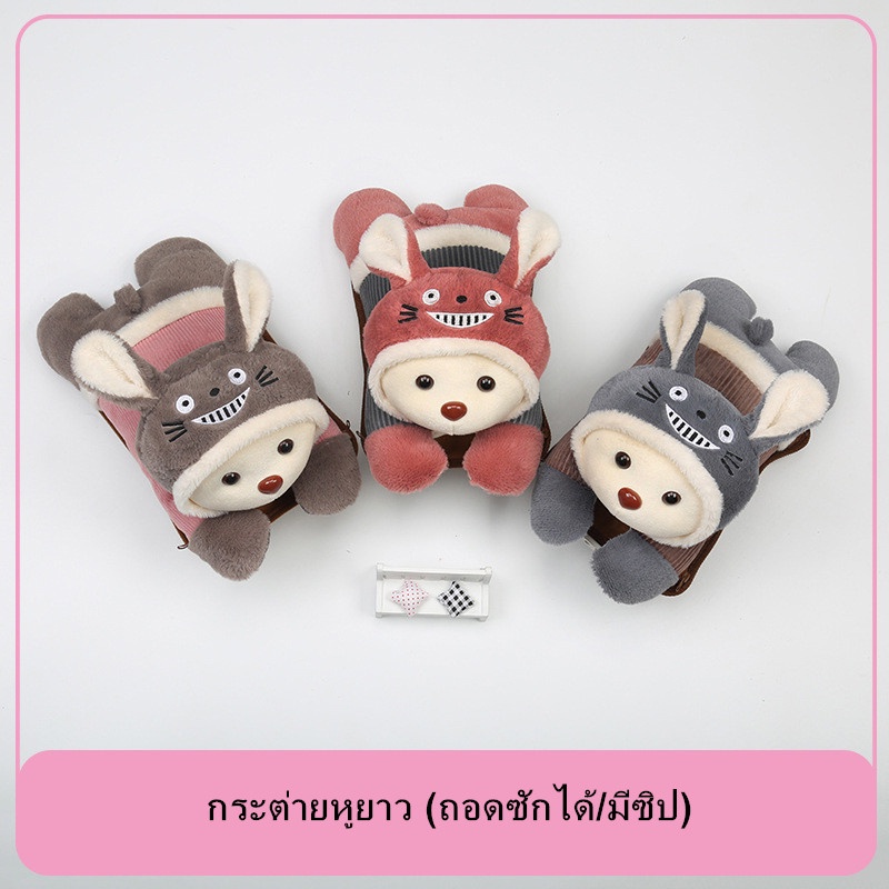 new-กระเป๋าน้ำร้อนไฟฟ้า-รุ่นถอดซักได้นุ่ม-กระเป๋าน้ำร้อนไฟฟ้า-สอดมือ-ถุงน้ำร้อน-electric-heating-bag-คุณภาพดีภ-rsd001