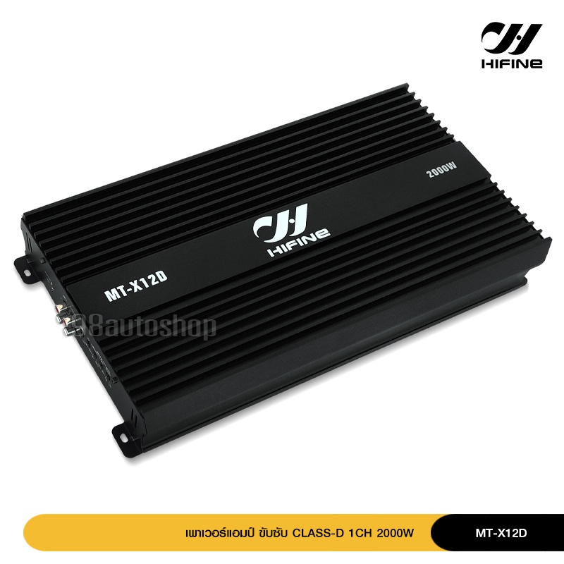 เพาเวอร์แอมป์-คลาสดี2000w-hifine-ขับซับ-คลาสดี-class-d-10นิ้ว156มิล2ดอก-เพาวเวอร์รถยนต์-12d-เพาเวอร์ขับซับ