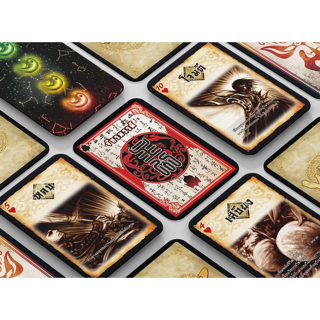 [ของแท้] ยุทธพิชัยสามก๊ก ฉบับพกพา (War of the Three Kingdom: WTK Travel ...