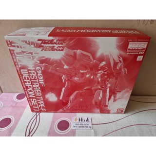 Bandai - Plastic Model MG 1/100 Gundam Astraea Type-F Full Weapon Set