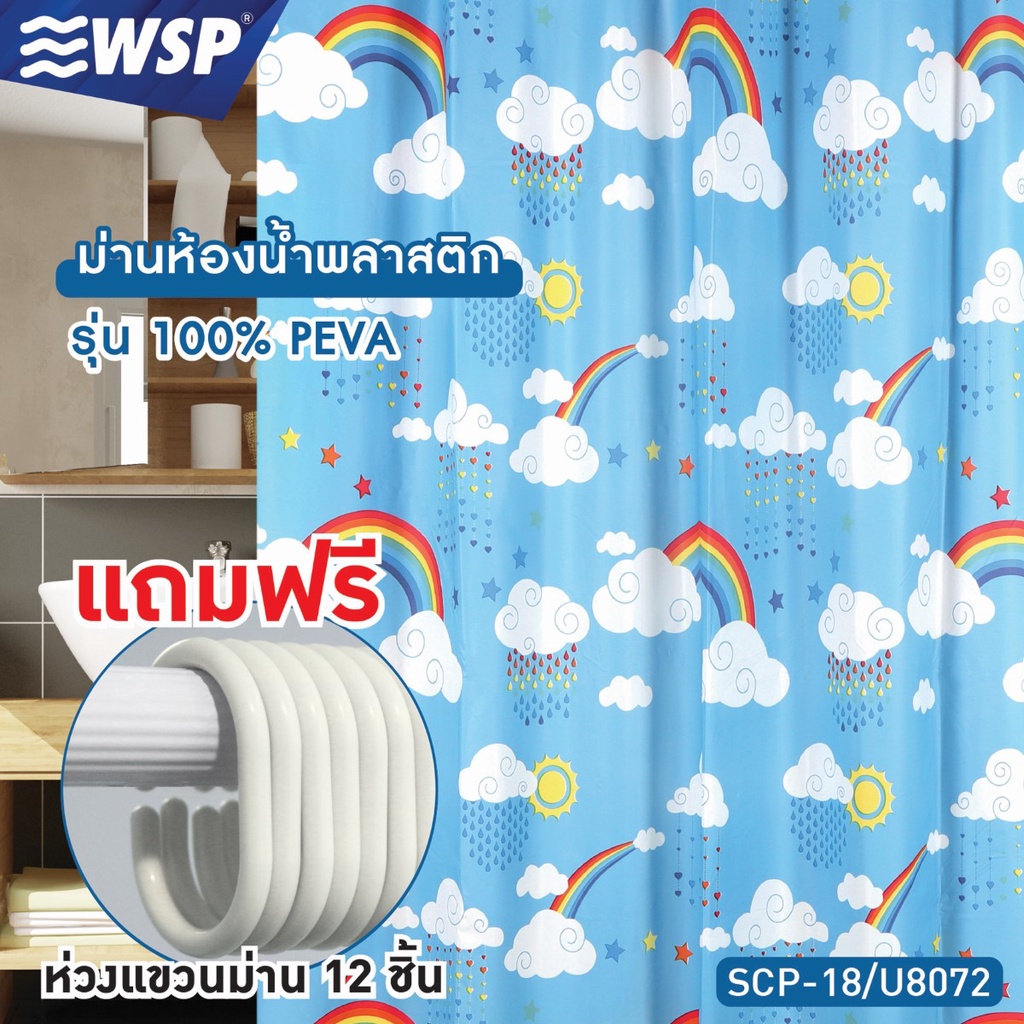 ภาพหน้าปกสินค้าWSP ผ้าม่านห้องน้ำพลาสติก PEVA พิมพ์ลายสวยชัดทั้งผืน ผ้าม่านเกรดA ขนาด180x180cm. รุ่น SCP-18 (มีหลายลาย แถมห่วงแขวนม่าน)