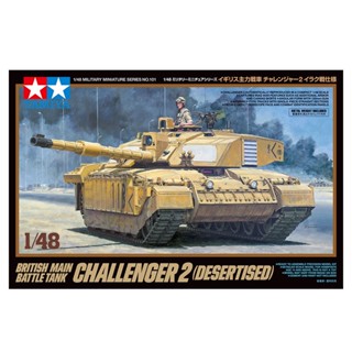 โมเดลประกอบ Tamiya 1/48 TA32601 British Main Battle Tank Challenger2