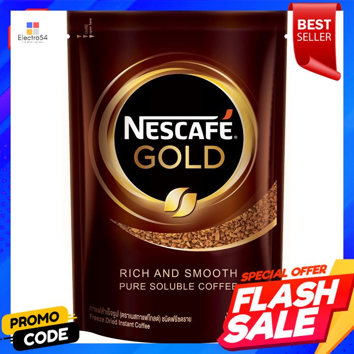 เนสกาแฟ-โกลด์-กาแฟสำเร็จรูป-ชนิดฟรีซดราย-180-ก-nescafe-gold-freeze-dried-instant-coffee-180-g