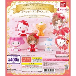 **พร้อมส่ง**กาชาปองซากุระ x ซานริโอ้นั่ง Cardcaptor sakura x sanrio characters ของแท้