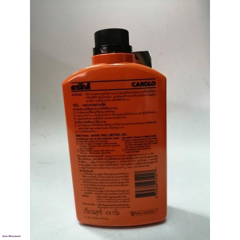 cargo-คาร์โก้-น้ำยาล้างรถ-ผสม-แว็กซ์-ขนาด-454-กรัม-car-wash-amp-polish-silicone-waxจัดส่งตรงจุด