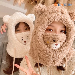 หมวกผ้าพันคอ ผ้ากํามะหยี่ขนนิ่ม หนา ให้ความอบอุ่น ลายหมีน่ารัก สไตล์เกาหลี เหมาะกับหน้าหนาว สําหรับเด็กผู้หญิง