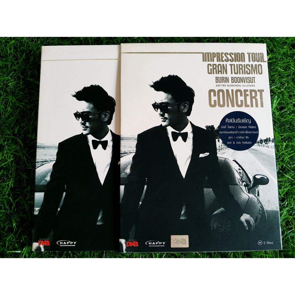 dvd-คอนเสิร์ต-impression-tour-gran-turismo-burin-boonvisut-and-the-old-school-all-stars-วง-กรู๊ฟไรเดอร์ส